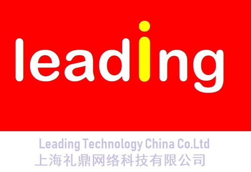 上海禮鼎網(wǎng)絡科技
