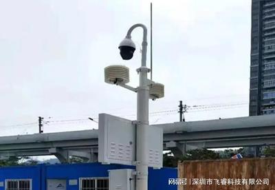 安防監控遠程通信新篇章 飛睿智能CV5200遠距離WiFi模組，打造實時傳輸高效施工方案
